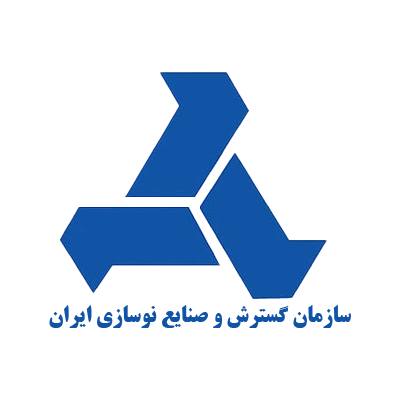 سازمان گسترش وصنایع نوسازی ایران